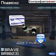���� ������������� �������� ������ Brave ���. BR. BB.2.31 BRBB231 ����