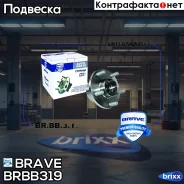 ������� �������� � ����������� � ����� Brave ���. BRBB319 BRBB319 ����