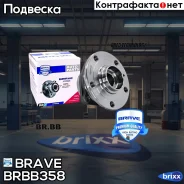 ������� ������ | �����/��� ����/��� | Brave ���. BRBB358 BRBB358 ����