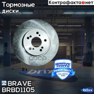 ���� ��������� | ����� | Brave ���. BRBD1105 BRBD1105 ����
