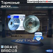 ���� ��������� �������� Brave ���. BRBD118 BRBD118 ����
