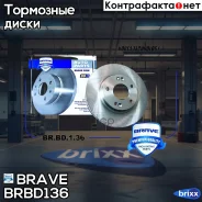 ���� ��������� �������� Hyundai Tucson06-,i30 09-, Kia Ceed 06-, Cerato 09- Brave ���. BR. BD.1.36 BRBD136 ����