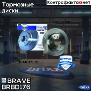 ���� ��������� �������� 3501011AKV08A Haval H9 Brave ���. BRBD176 BR. BD.1.76 Brave BRBD176 ����