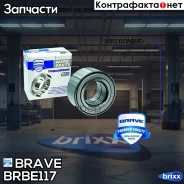 ��������� �������� ������� Brave ���. BRBE117 BRBE117 ����
