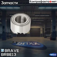 ��������� �������� ������� 94535247 Nexia, Lanos {64x34x37} Brave ���. BRBE13 BR. BE.1.3 Brave BRBE13 ����