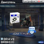 ����� �������� Brave ���. BRBH110 BRBH110 ����