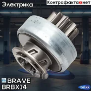 ������� �������� 93740786 Lacetti Brave ���. BR. BX.1.4 BR. BX.1.4 Brave BRBX14 ����