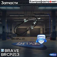 ���� ������� ������� ������ Brave ���. BRCP213 BRCP213 ����
