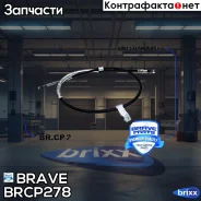 ���� ������� ������� ������ Brave ���. BRCP278 BRCP278 ����