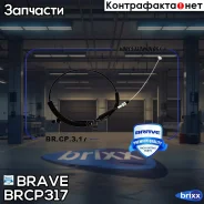 ���� ���� Brave ���. BRCP317 BRCP317 ����