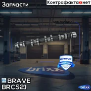 ��� ����������������� Brave ���. BRCS21 BRCS21 ����