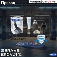 ���� ���������� Renault Duster 10- 4WD Brave ���. BR. CVJ.1.41 BRCVJ141 ����