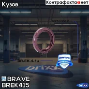 ������� ����������� ���� | ����� | Brave ���. BREK415 BREK415 ����