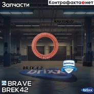 ������� ����������� 90285291 Nexia 8��, Lanos, Aveo, Cruze 35x48x7 Brave ���. BREK42 BR. EK.4.2 Brave BREK42 ����