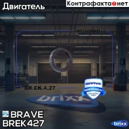 ������� ����������� ���� | ����� | Brave ���. BREK427 BREK427 ����
