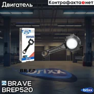 ����� Brave ���. BREP520 BREP520 ����