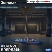 ������� ����� Brave ���. BREP621IN BREP621IN ����