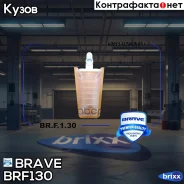 ������ ������ ������� ����� 23217-46090 Toyota Avensis 03-/Rav4 00- D=11mm Brave ���. BRF130 BR. F.1.30 Brave BRF130 ����