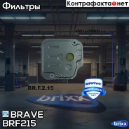 ������ �������� ���� 46321-23001 Hyunday Solaris, Kia Rio, Cerato, Ceed, Soul Brave ���. BR. F.2.15 BR. F.2.15 Brave BRF215 ����
