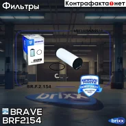 ������ ���� Brave ���. BRF2154 BRF2154 ����