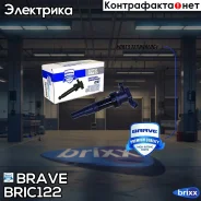 ������� ��������� 27301-03200 Hyundai Solaris II 17- KIA Rio IV 17-, �eed Brave ���. BR. IC.1.22 BR. IC.1.22 Brave BRIC122 ����