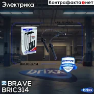 �������������� ������� ������� MD365102 Lancer IX 1.3-1.6 Brave ���. BRIC314 BR. IC.3.14 Brave BRIC314 ����