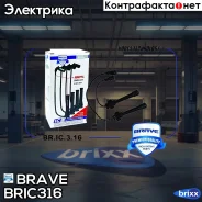 �������������� ������� ������� MD338624 Lancer, Outlander 1.6 -2.4 Brave ���. BRIC316 brave;bric316; BR. IC.3.16 Brave BRIC316 ����