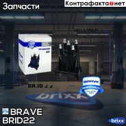 ������ ��������� Brave ���. BRID22 BRID22 ����