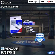 ����� ��������� LADA 2110-12,2170,1118 16�� ���. {3 ���������} Brave ���. BR. IP.2.4 BRIP24 ����
