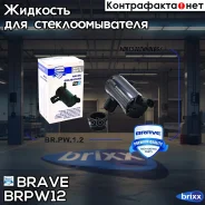 ����� ��������� ������ Chevrolet Aveo, Lanos, Spark, Daewoo Matiz Brave ���. BR. PW.1.2 BRPW12 ����