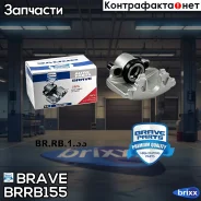������� ��������� | ����� ���� | Brave ���. BRRB155 BRRB155 ����
