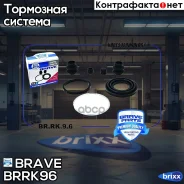 ����������� �������� MR955067 Lancer, Outlander, d38mm Brave ���. BRRK96 BRRK96 ����