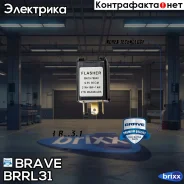 ���� �������� 96312545 Nexia, Matiz M100, M150 Brave ���. BRRL31 BR. RL.3.1 Brave BRRL31 ����