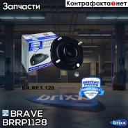 ����� ��������������� ������ | ����� ��� | Brave ���. BRRP1128 BRRP1128 ����