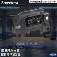 ����� ��������� ����� Brave ���. BRRP332 BRRP332 ����