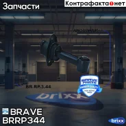 ������� ��������� | ����� | Brave ���. BRRP344 BRRP344 ����