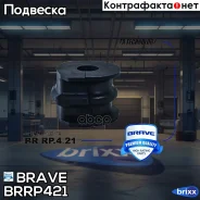 ������ ������������� Brave ���. BRRP421 BRRP421 ����