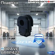 ������ ������������� Brave ���. BRRP422 BRRP422 ����