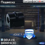 ������ ������������� Brave ���. BRRP430 BRRP430 ����