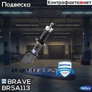 ����������� ����� Brave ���. BRSA113 BRSA113 ����