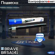 ����������� ������ Brave ���. BR. SA.1.41 BRSA141 ����