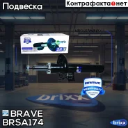 ����������� | ����� ����/��� | Brave ���. BR. SA.1.74 BRSA174 ����