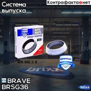 ������ ��������� Brave ���. BRSG36 BRSG36 ����