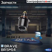��������� ��������� ���� 93744675 Nexia, Aveo, Lacetti 1.6 Brave ���. BR. SM.1.4 BR. SM.1.4 Brave BRSM14 ����