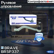 ���������� ������� ������ LADA Largus, Renault Logan, Sandero Brave ���. BRSP337 BR. SP.3.37 Brave BRSP337 ����