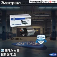 ����������� ���� 36120-2G200 Hyundai Sonata, ix35 2.0i, KIA Sportage, Sorento Brave ���. BR. SR.1.5 BR. SR.1.5 Brave BRSR15 ����