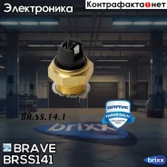 ������ ��������� ����������� Daewoo Nexia t87-92 Brave ���. BRSS141 BR. SS.14.1 Brave BRSS141 ����