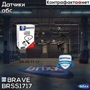 ������ ABS | ����� ��� | Brave ���. BRSS1717 BRSS1717 ����