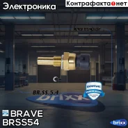������ ����-�� ����������� �������� Brave ���. BRSS54 BRSS54 ����