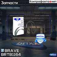 ������ ������������ 5PK1065 Lancer IX, VW Jetta 2.5 06-11 Brave ���. BRTB1164 BR. TB.1.164 Brave BRTB1164 ����